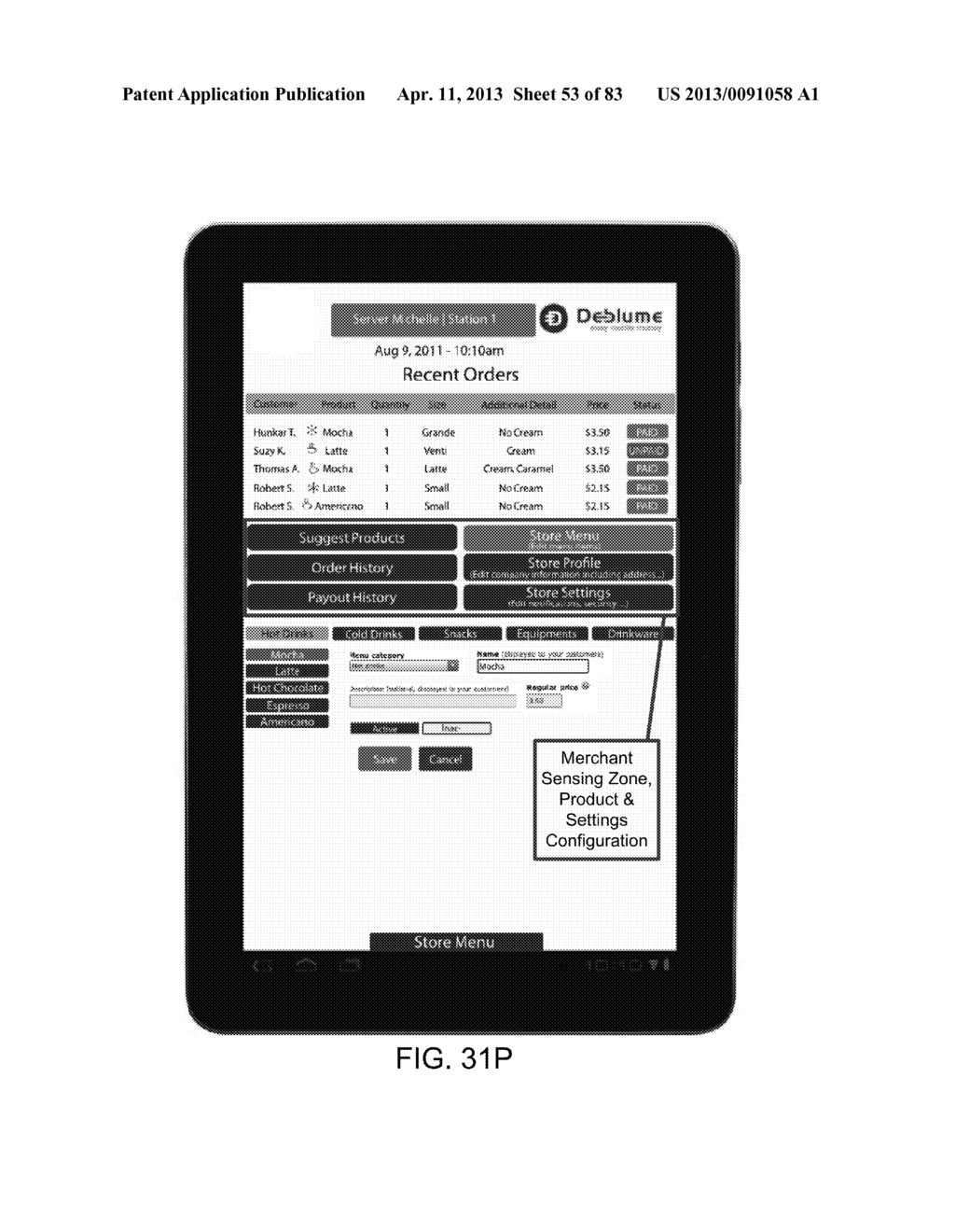 Electronic Commerce System - diagram, schematic, and image 54