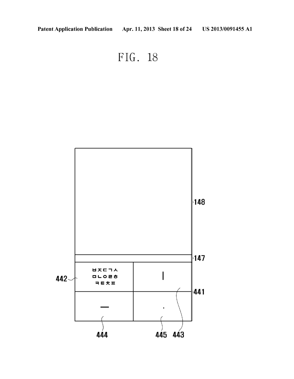 ELECTRONIC DEVICE HAVING TOUCHSCREEN AND CHARACTER INPUT METHOD THEREFOR - diagram, schematic, and image 19