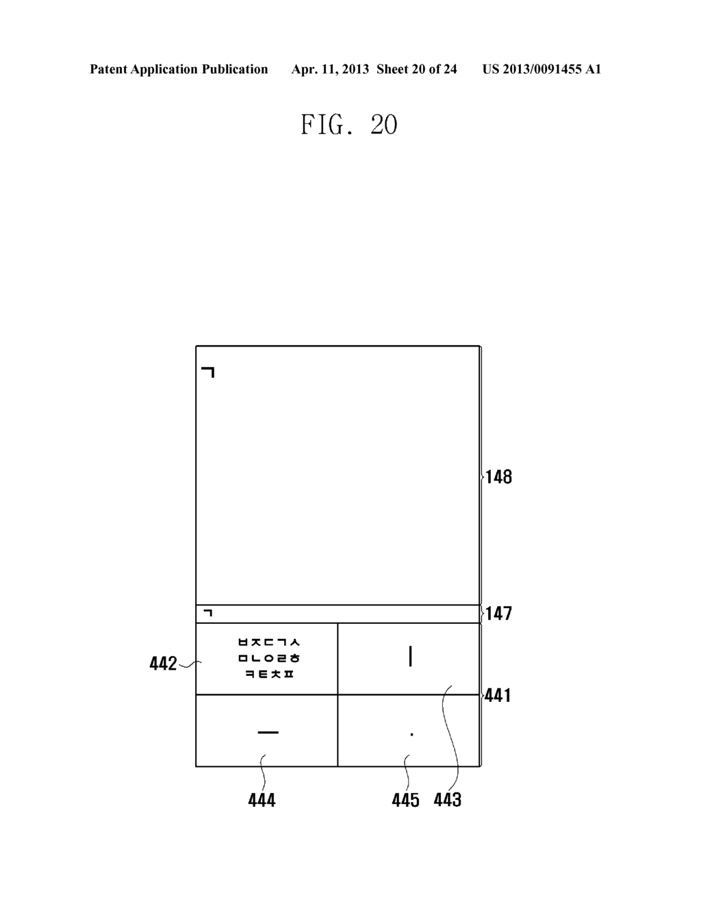 ELECTRONIC DEVICE HAVING TOUCHSCREEN AND CHARACTER INPUT METHOD THEREFOR - diagram, schematic, and image 21