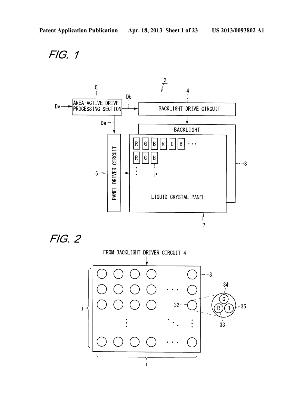 IMAGE DISPLAY DEVICE AND IMAGE DISPLAY METHOD - diagram, schematic, and image 02