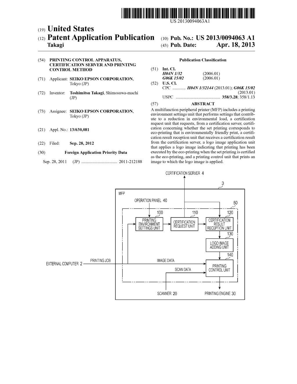 PRINTING CONTROL APPARATUS, CERTIFICATION SERVER AND PRINTING CONTROL     METHOD - diagram, schematic, and image 01