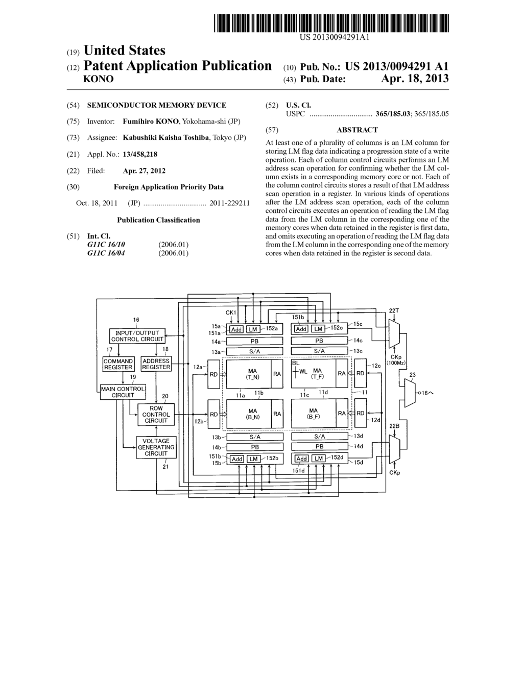 SEMICONDUCTOR MEMORY DEVICE - diagram, schematic, and image 01