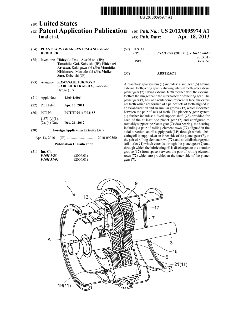 PLANETARY GEAR SYSTEM AND GEAR REDUCER - diagram, schematic, and image 01