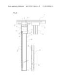 DUAL ROLL BLIND diagram and image