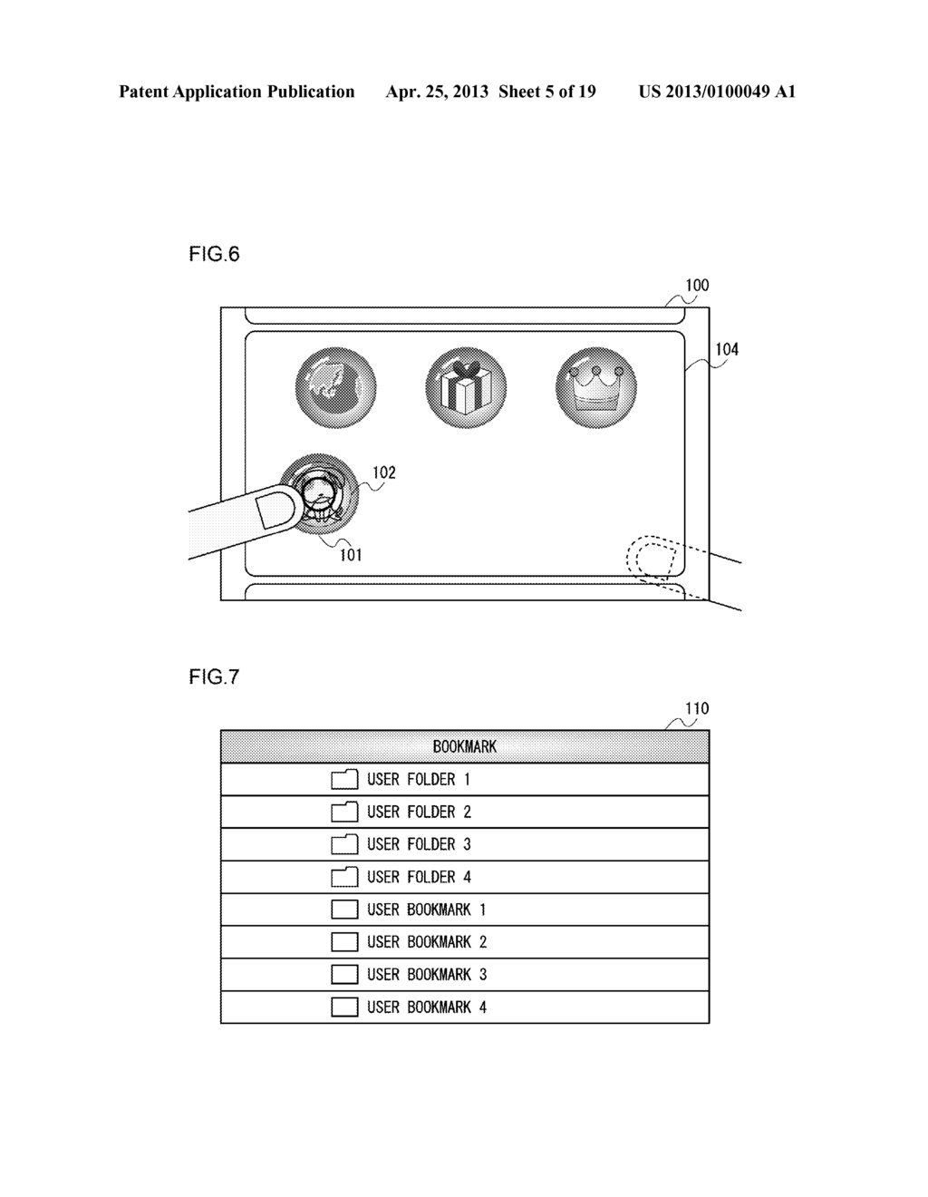 INPUT CONTROL DEVICE, INPUT CONTROL METHOD, AND INPUT CONTROL PROGRAM FOR     CONTROLLING DISPLAY TARGET UPON RECEIVING INPUT ON DISPLAY SCREEN OF     DISPLAY DEVICE - diagram, schematic, and image 06