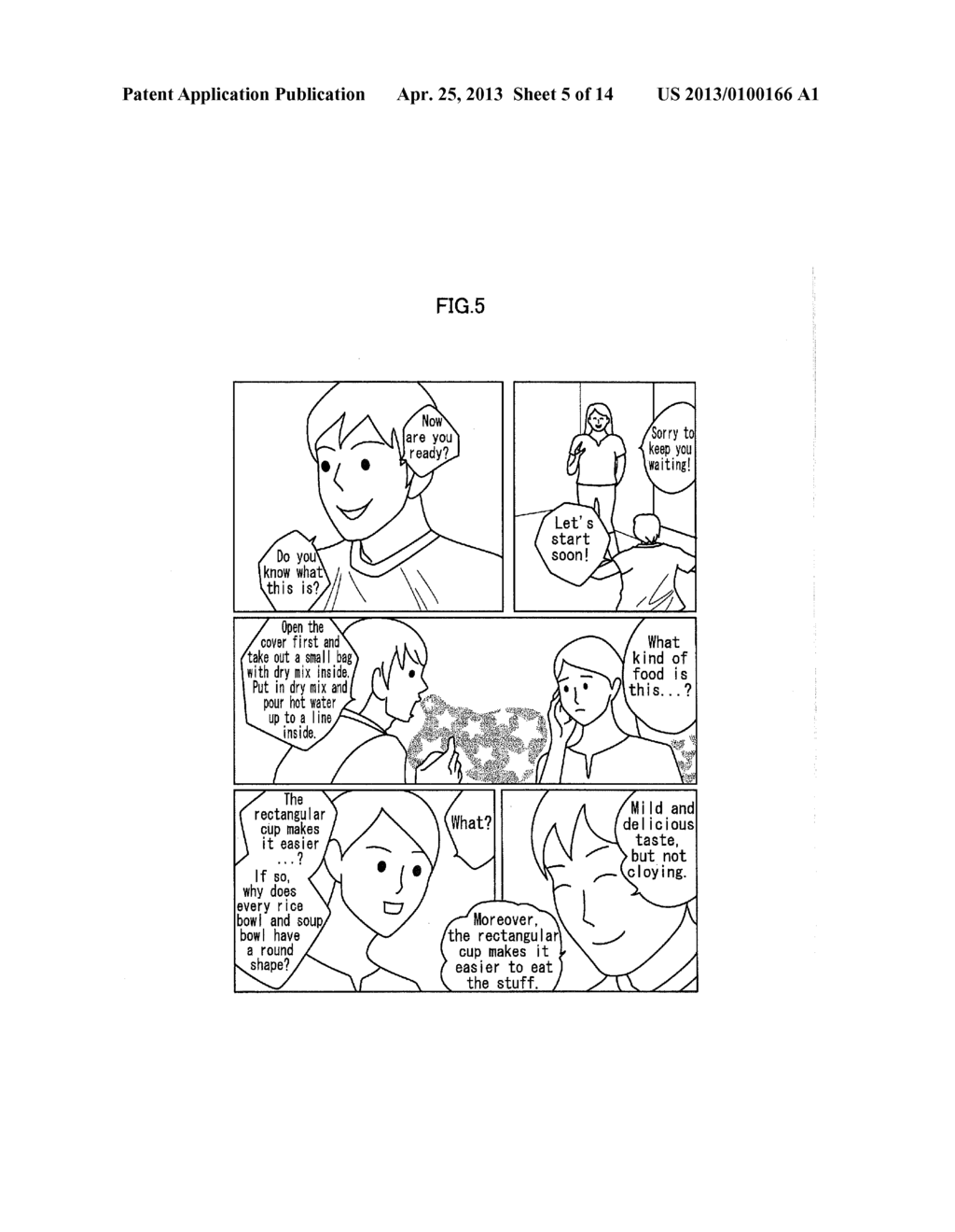 VIEWER UNIT, SERVER UNIT, DISPLAY CONTROL METHOD, DIGITAL COMIC EDITING     METHOD AND NON-TRANSITORY COMPUTER-READABLE MEDIUM - diagram, schematic, and image 06