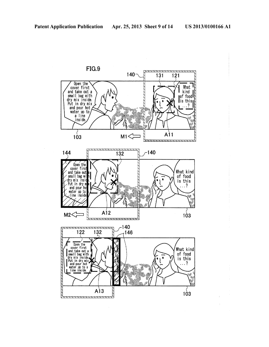 VIEWER UNIT, SERVER UNIT, DISPLAY CONTROL METHOD, DIGITAL COMIC EDITING     METHOD AND NON-TRANSITORY COMPUTER-READABLE MEDIUM - diagram, schematic, and image 10