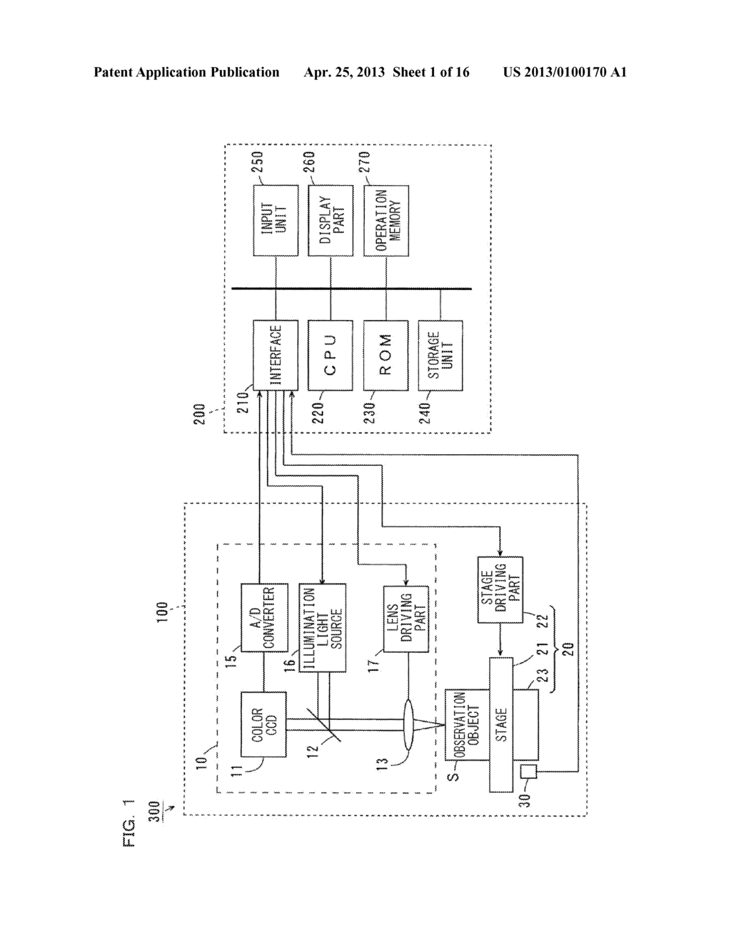 Image Processing Apparatus And Image Processing Program - diagram, schematic, and image 02