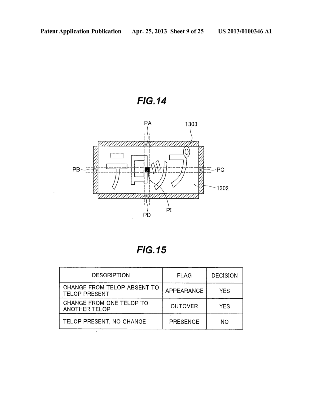 VIDEO PROCESSING DEVICE, VIDEO DISPLAY DEVICE, VIDEO RECORDING DEVICE,     VIDEO PROCESSING METHOD, AND RECORDING MEDIUM - diagram, schematic, and image 10