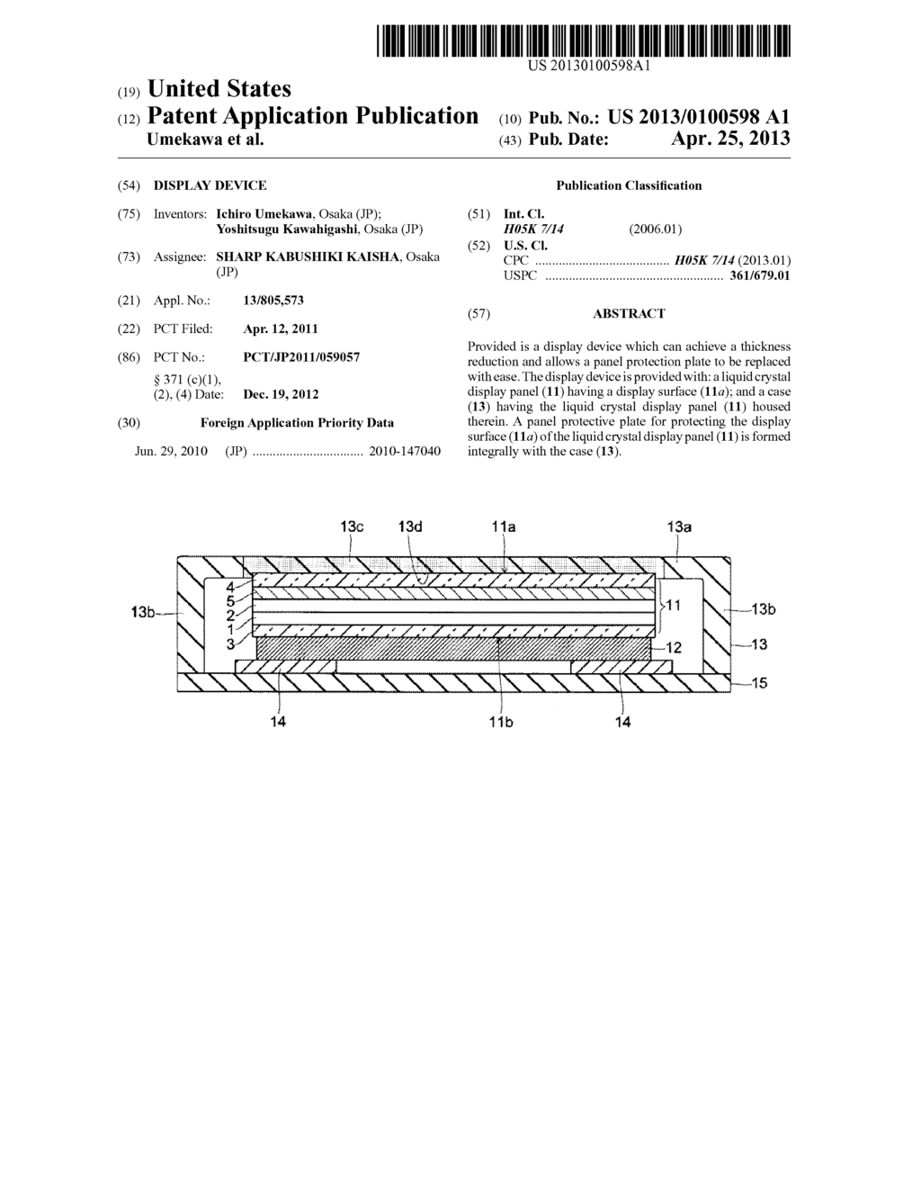 DISPLAY DEVICE - diagram, schematic, and image 01