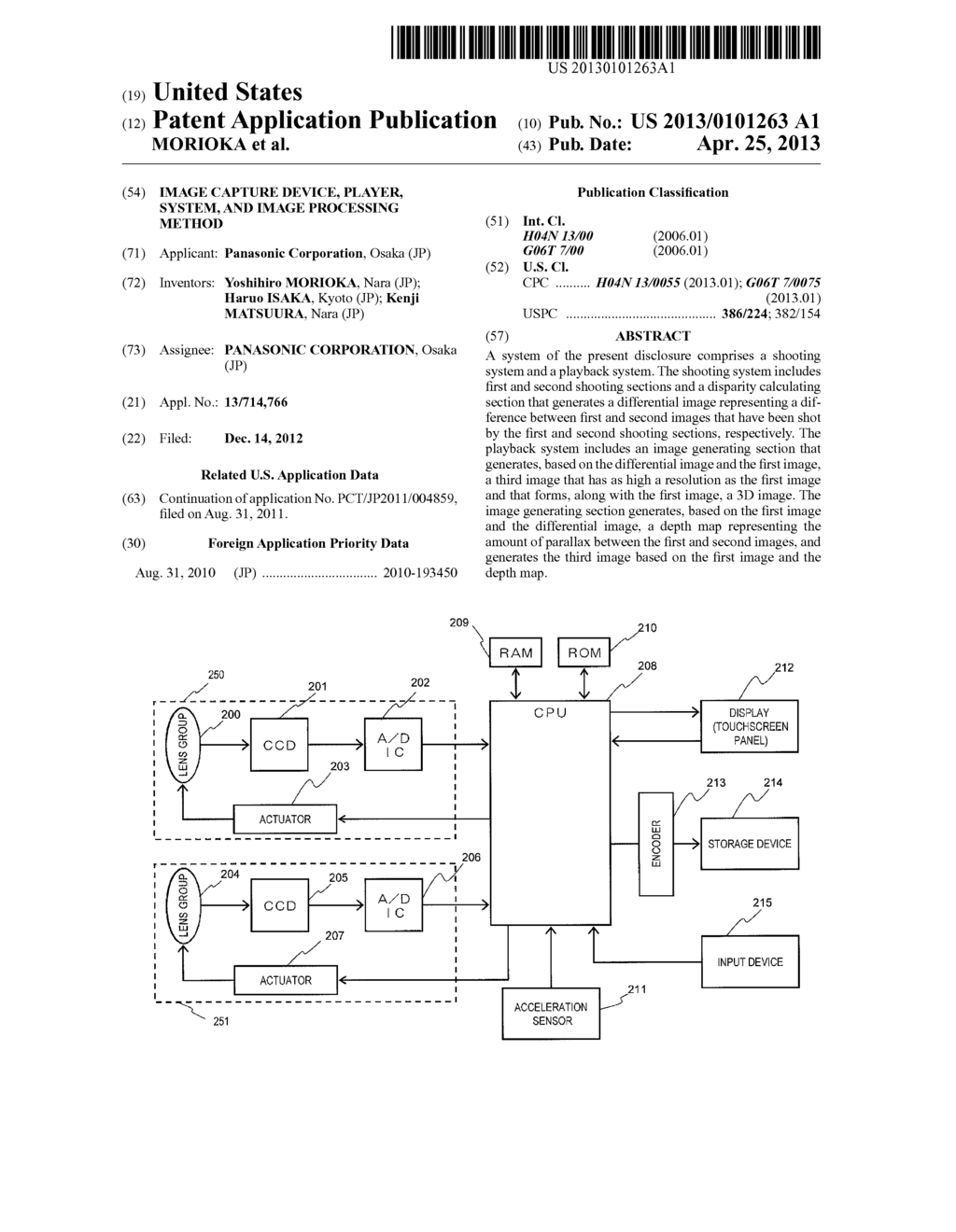 IMAGE CAPTURE DEVICE, PLAYER, SYSTEM, AND IMAGE PROCESSING METHOD - diagram, schematic, and image 01