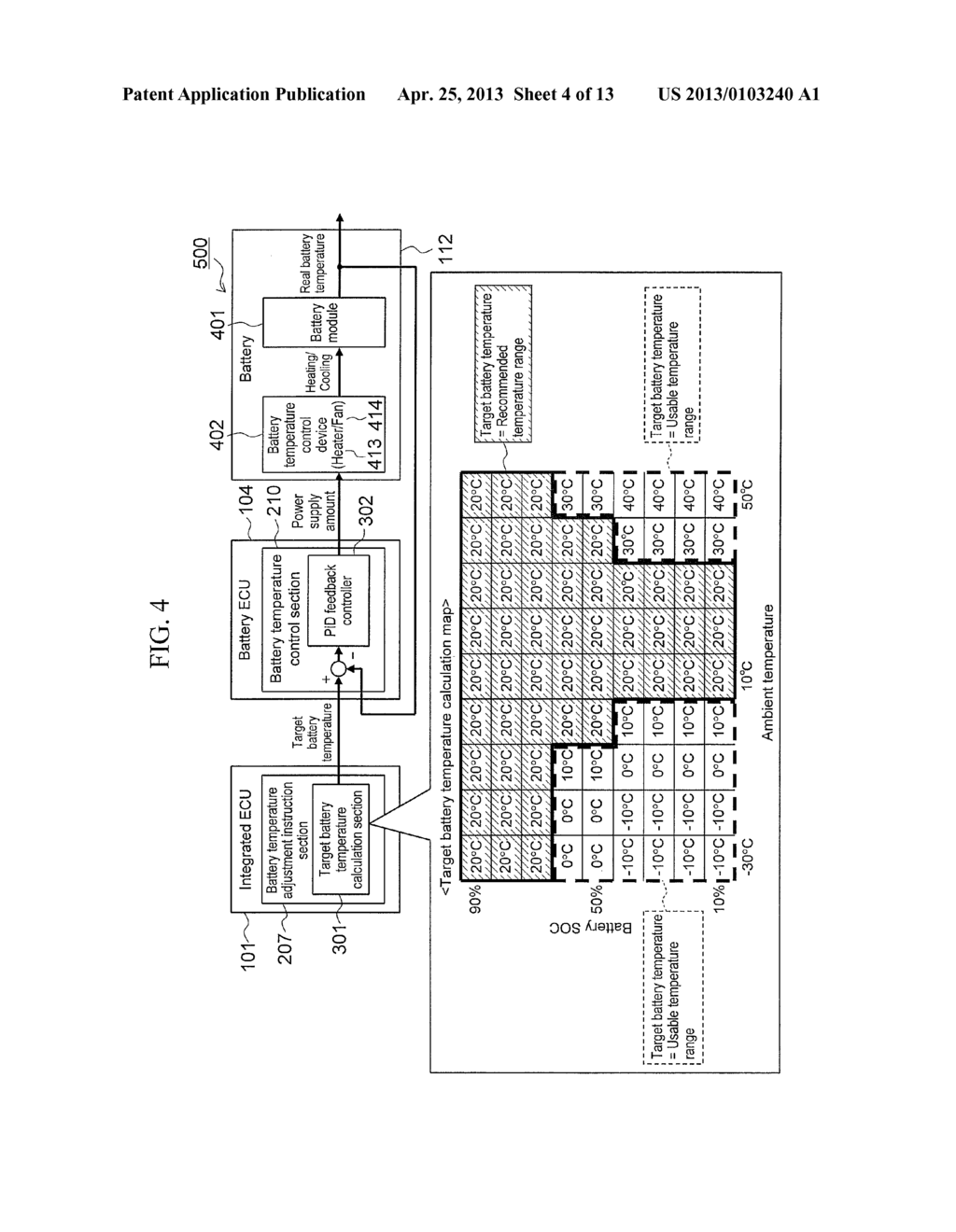 Battery Temperature Control Device - diagram, schematic, and image 05