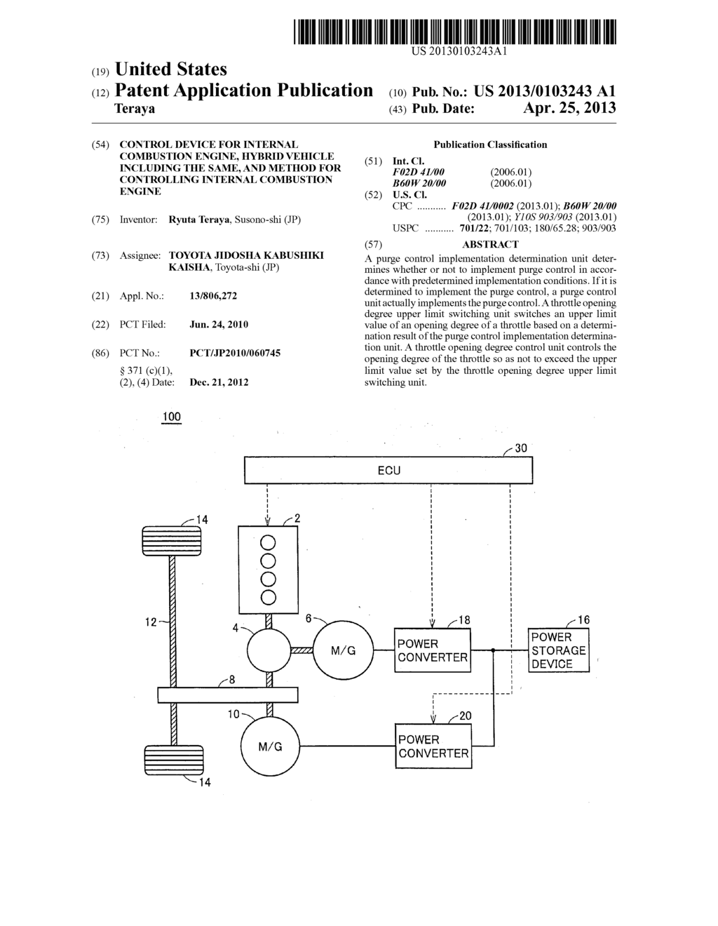 CONTROL DEVICE FOR INTERNAL COMBUSTION ENGINE, HYBRID VEHICLE INCLUDING     THE SAME, AND METHOD FOR CONTROLLING INTERNAL COMBUSTION ENGINE - diagram, schematic, and image 01