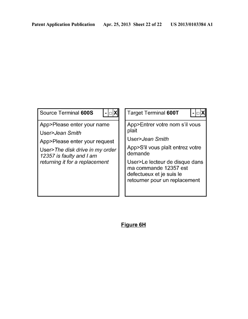 TRANSLATING PROMPT AND USER INPUT - diagram, schematic, and image 23