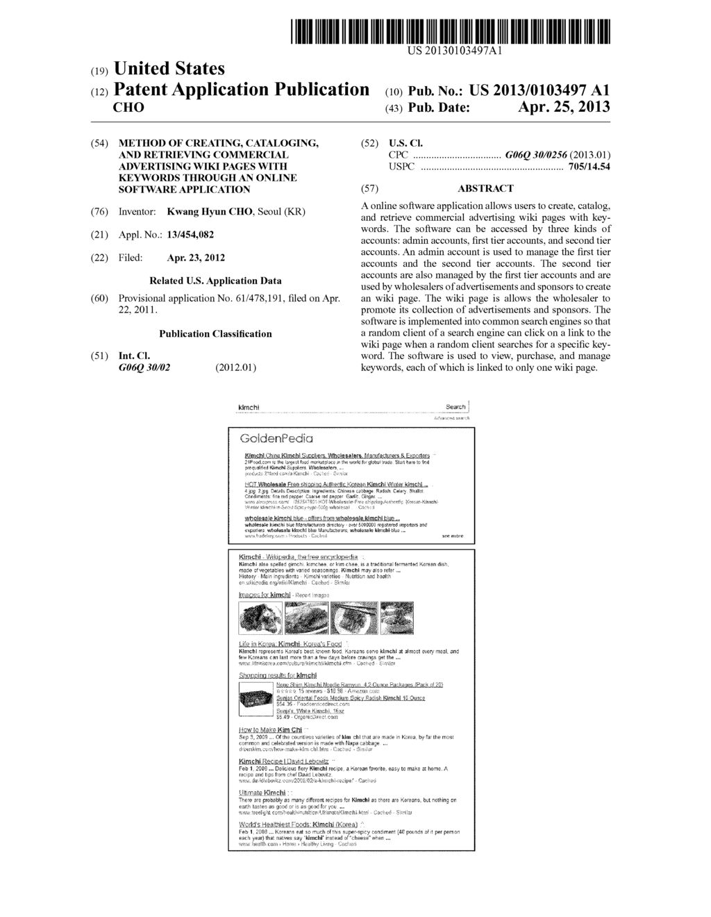 Method of Creating, Cataloging, and Retrieving Commercial Advertising Wiki     Pages with Keywords through an Online Software Application - diagram, schematic, and image 01