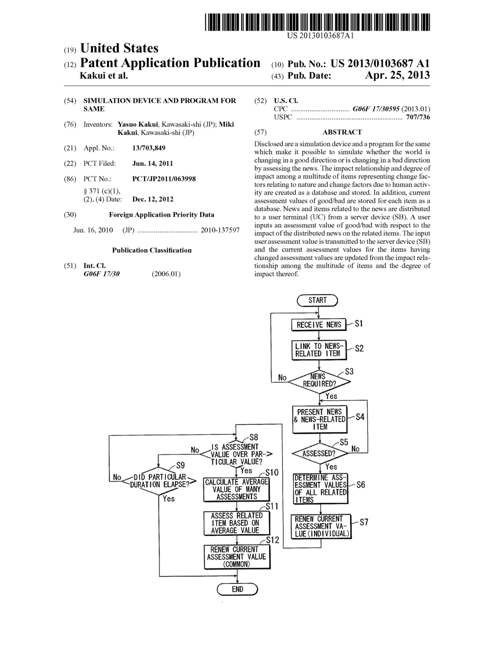 SIMULATION DEVICE AND PROGRAM FOR SAME - diagram, schematic, and image 01