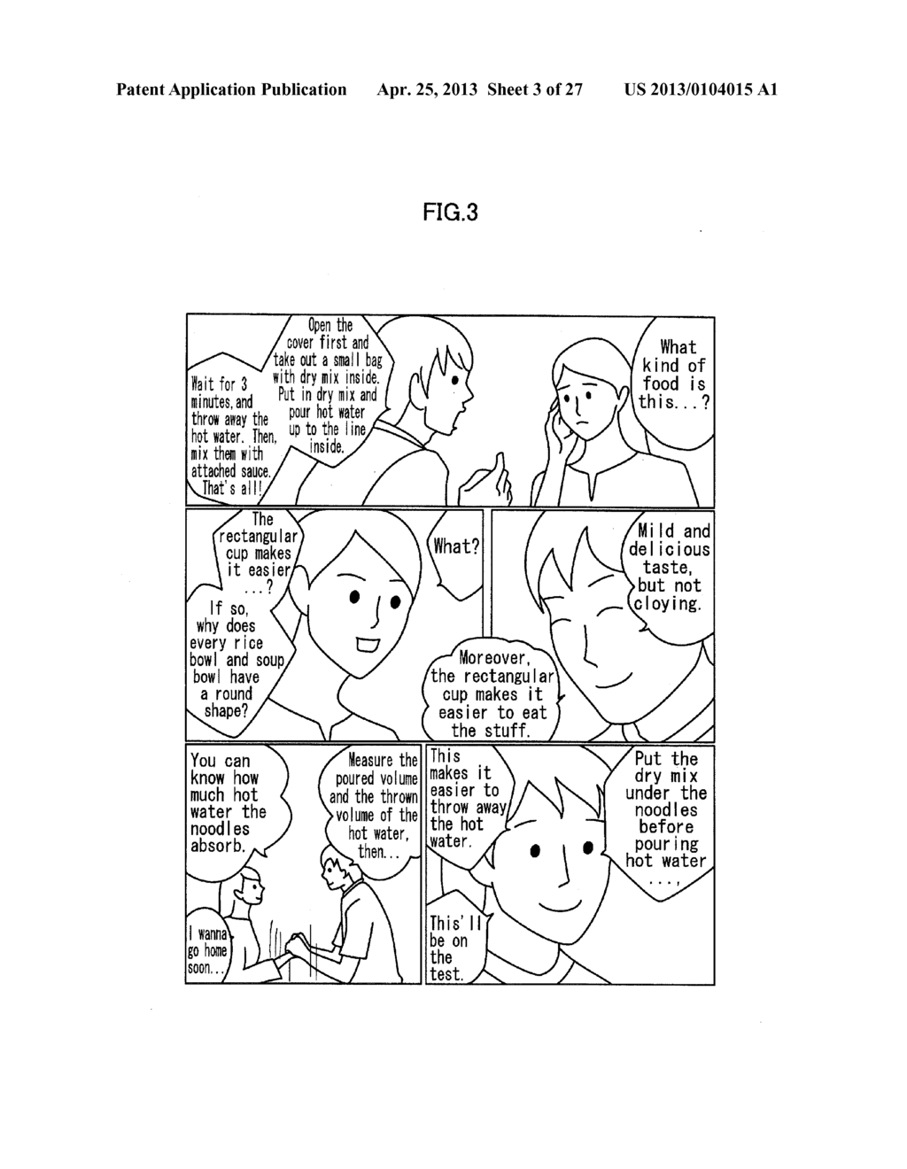 DIGITAL COMIC EDITOR, METHOD AND NON-TRANSITORY COMPUTER-READABLE MEDIUM - diagram, schematic, and image 04