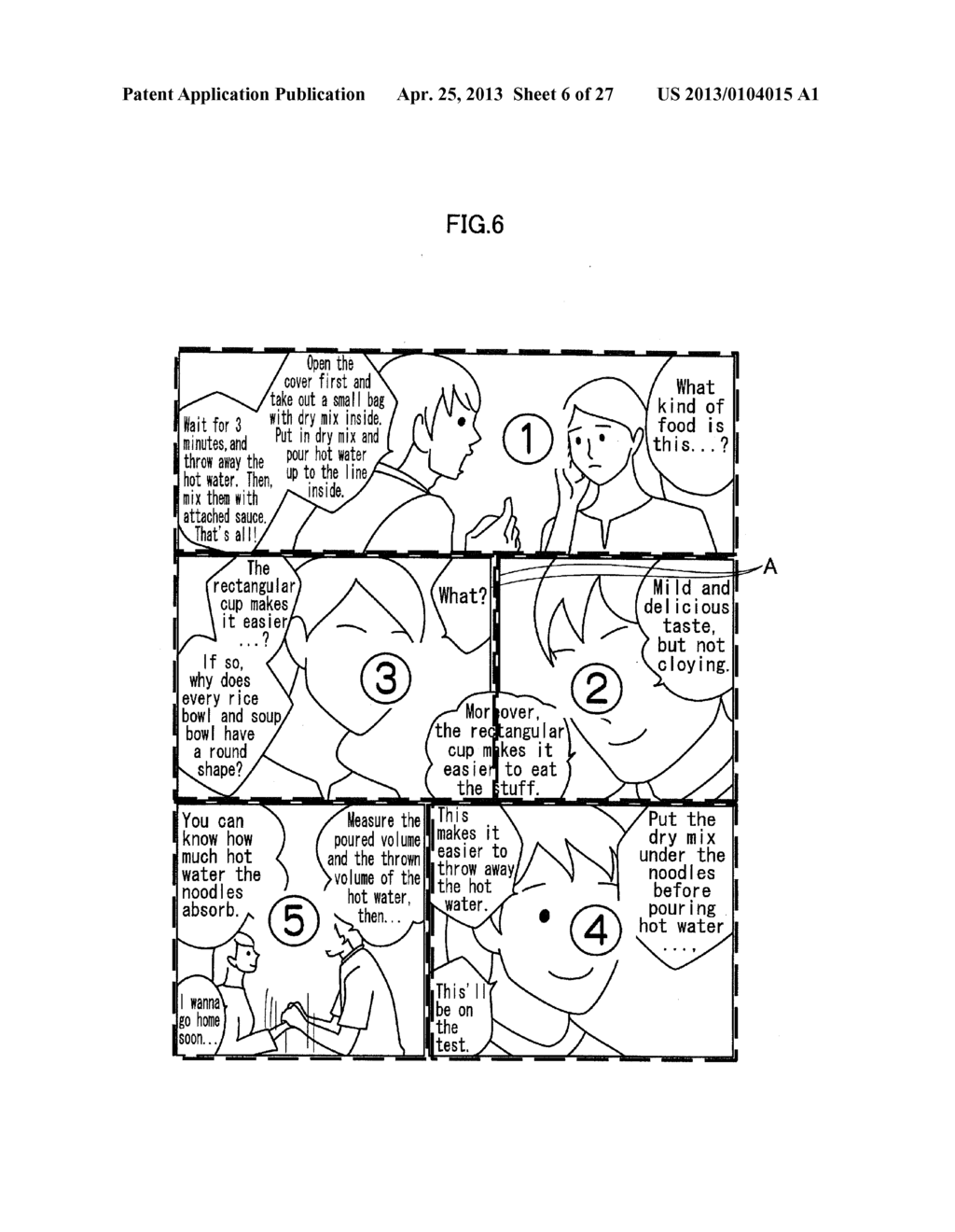 DIGITAL COMIC EDITOR, METHOD AND NON-TRANSITORY COMPUTER-READABLE MEDIUM - diagram, schematic, and image 07