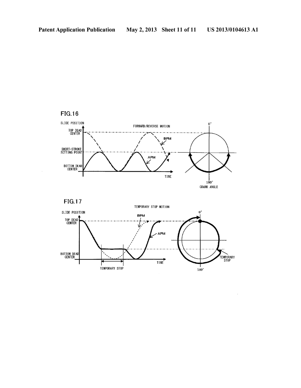 SERVO TRANSFER PRESS SYSTEM - diagram, schematic, and image 12