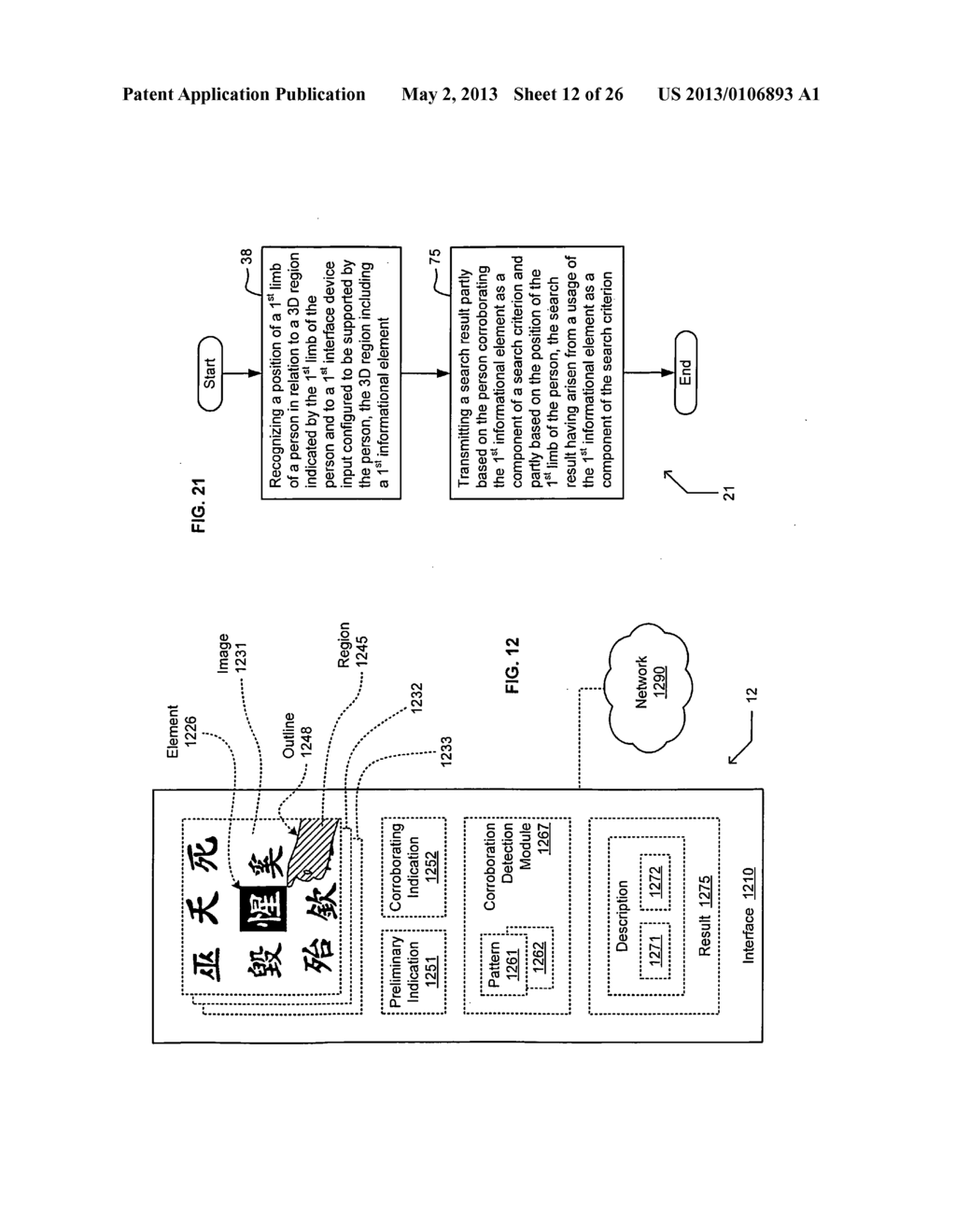 Context-sensitive query enrichment - diagram, schematic, and image 13