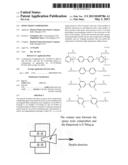 EPOXY RESIN COMPOSITION diagram and image