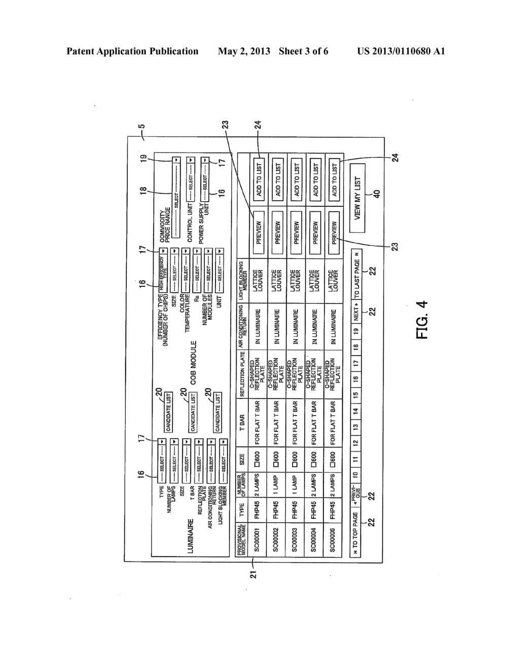 TERMINAL APPARATUS AND SYSTEM WITH THE SAME - diagram, schematic, and image 04