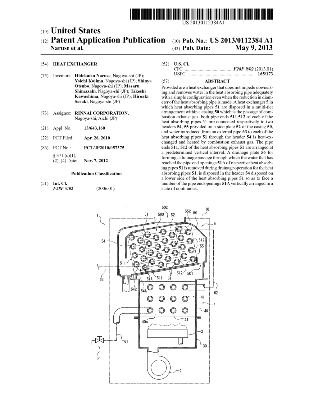 HEAT EXCHANGER - diagram, schematic, and image 01