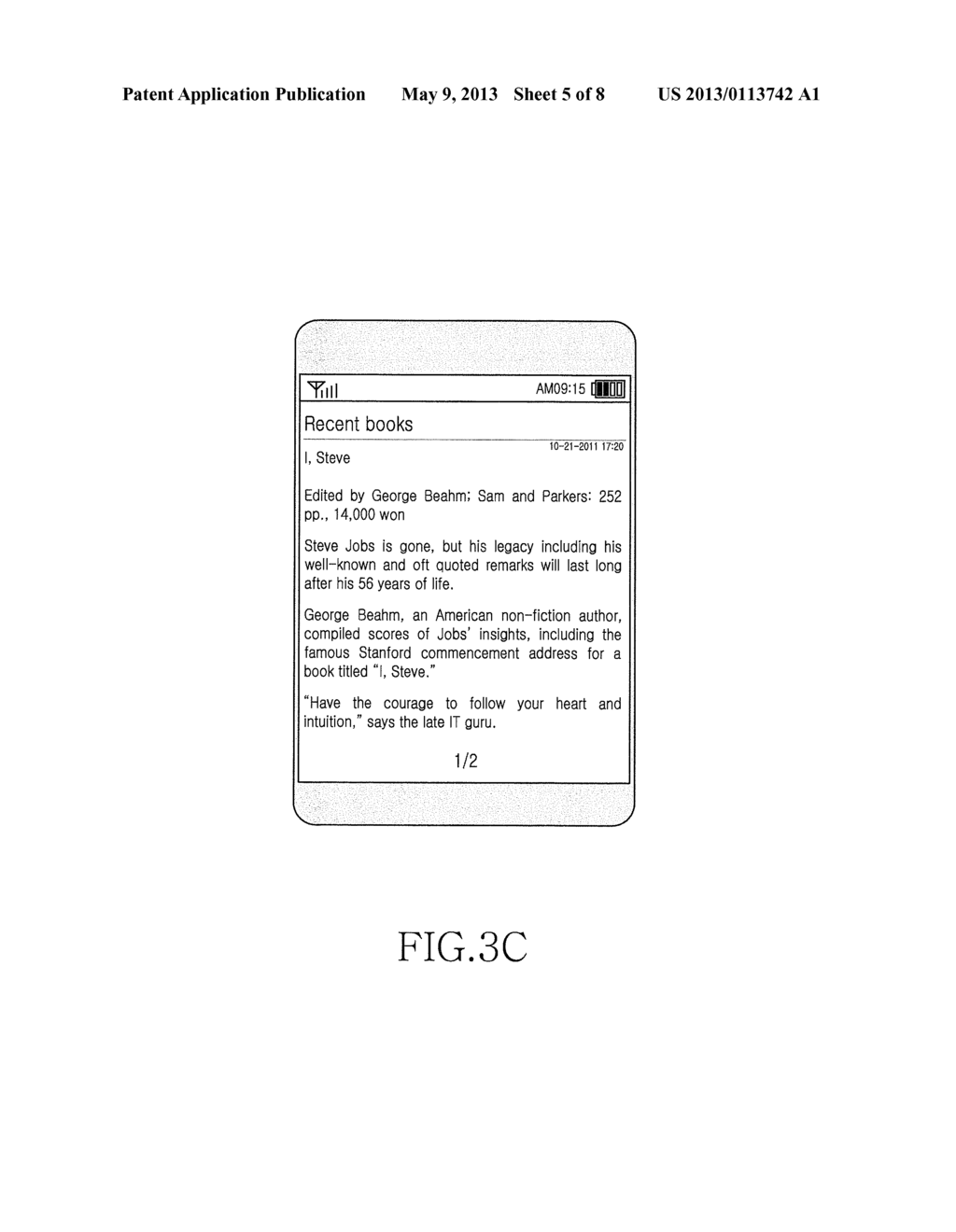 VISUAL PRESENTATION METHOD AND APPARATUS FOR APPLICATION IN MOBILE     TERMINAL - diagram, schematic, and image 06