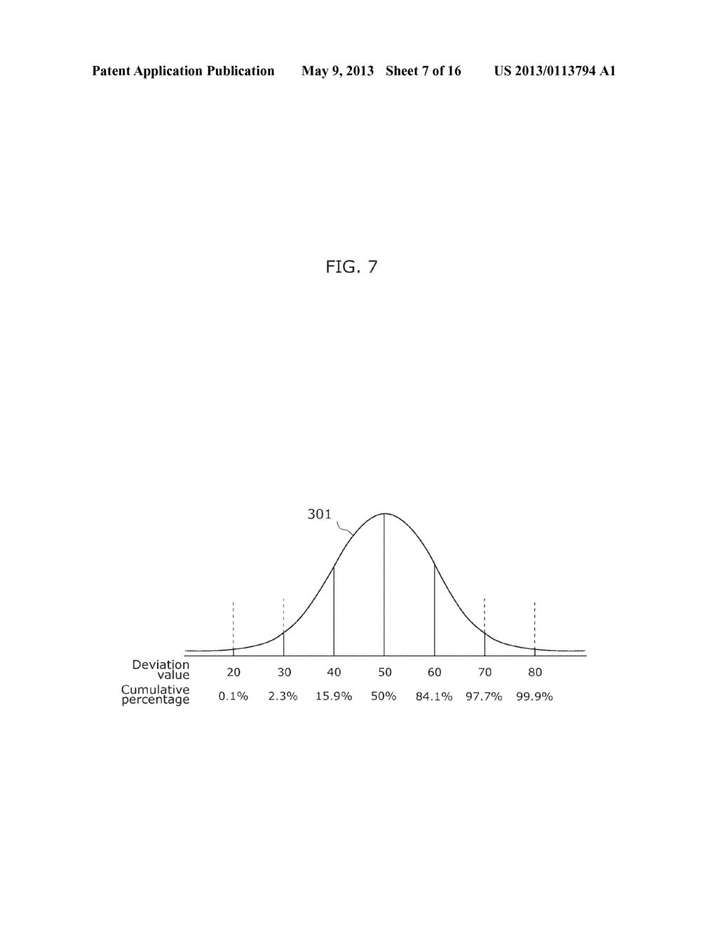 ANTIALIASING IMAGE GENERATION APPARATUS AND ANTIALIASING IMAGE GENERATION     METHOD - diagram, schematic, and image 08