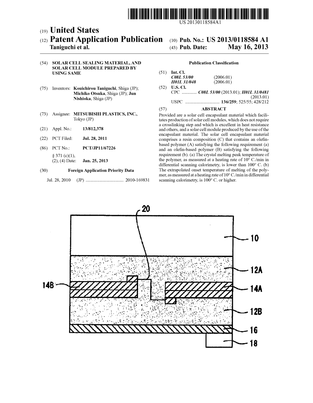 SOLAR CELL SEALING MATERIAL, AND SOLAR CELL MODULE PREPARED BY USING SAME - diagram, schematic, and image 01