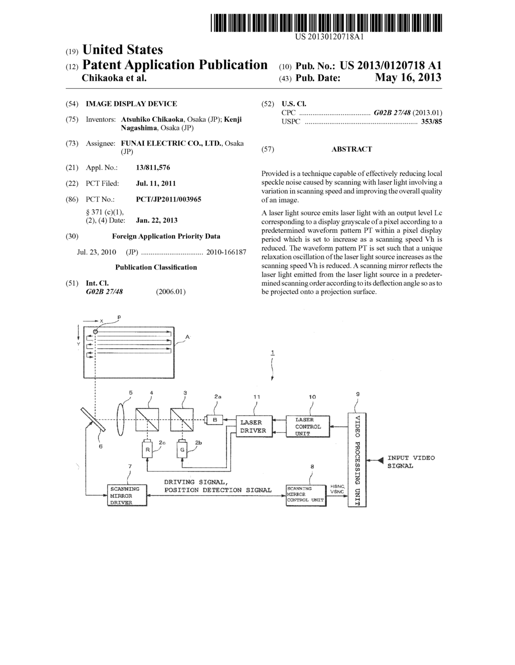 Image Display Device - diagram, schematic, and image 01