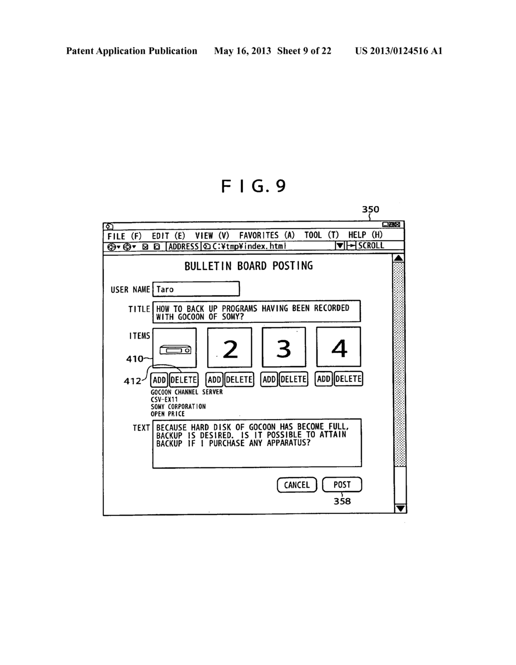 DATA DISPLAY SERVER, DATA DISPLAY METHOD AND PROGRAM THEREOF - diagram, schematic, and image 10