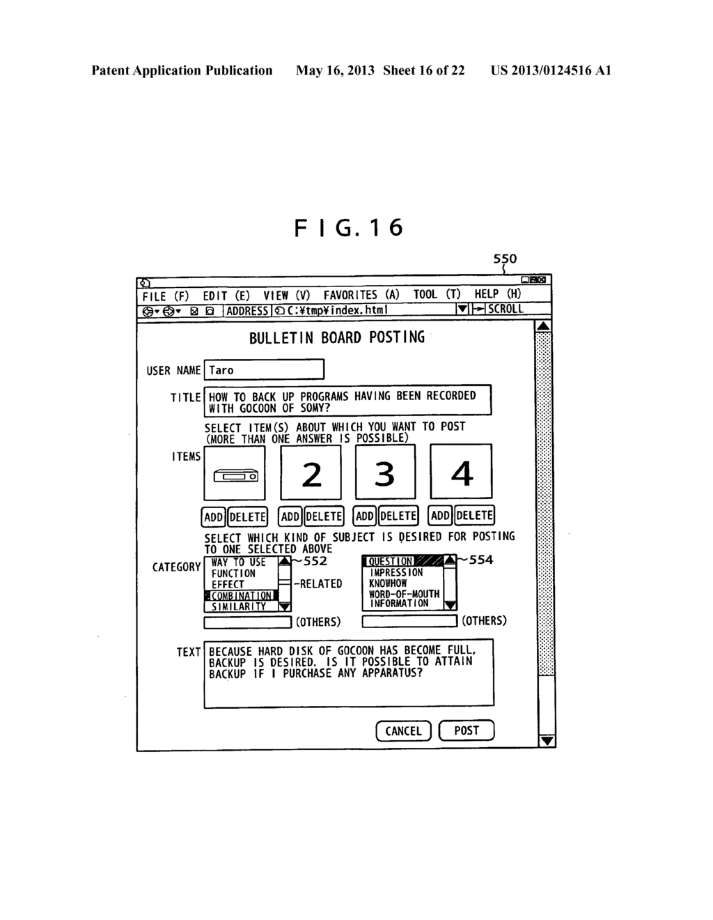 DATA DISPLAY SERVER, DATA DISPLAY METHOD AND PROGRAM THEREOF - diagram, schematic, and image 17