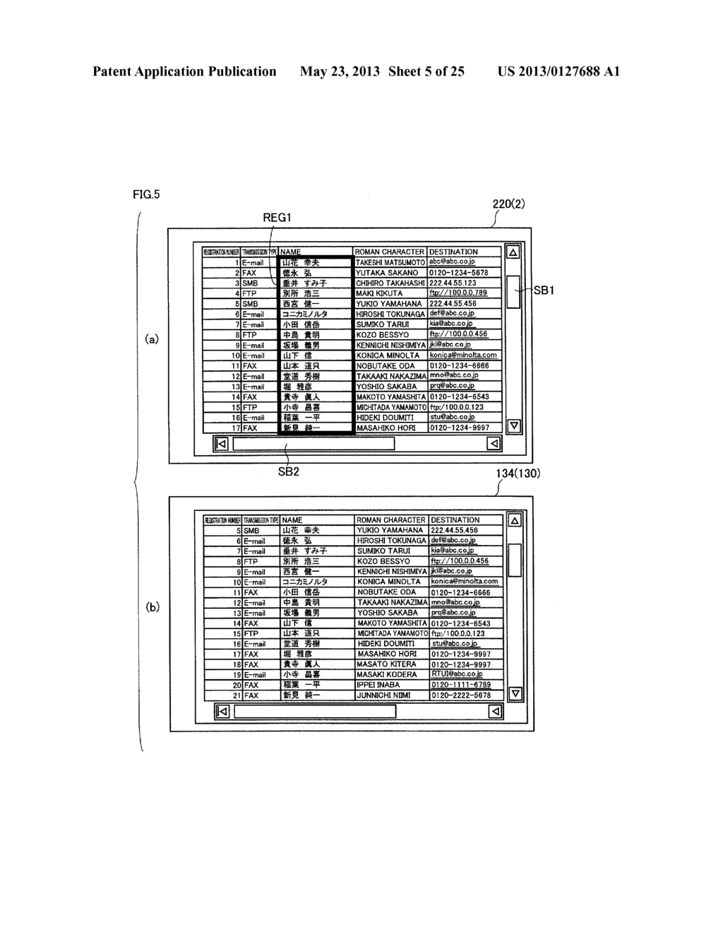 DISPLAY SYSTEM PROVIDED WITH FIRST DISPLAY DEVICE AND SECOND DISPLAY     DEVICE - diagram, schematic, and image 06