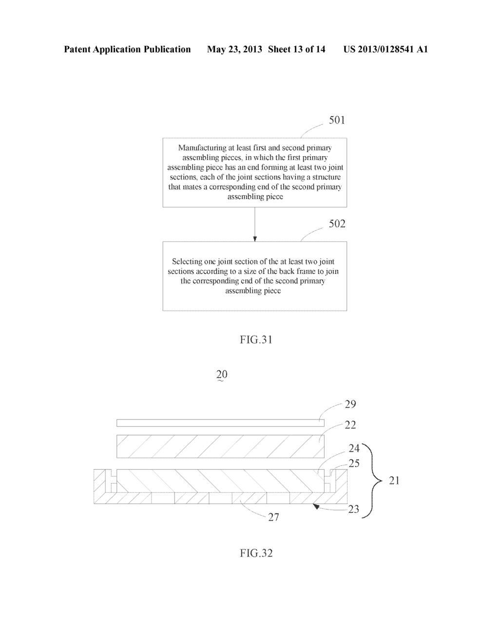 Back Frame and Backlight System - diagram, schematic, and image 14