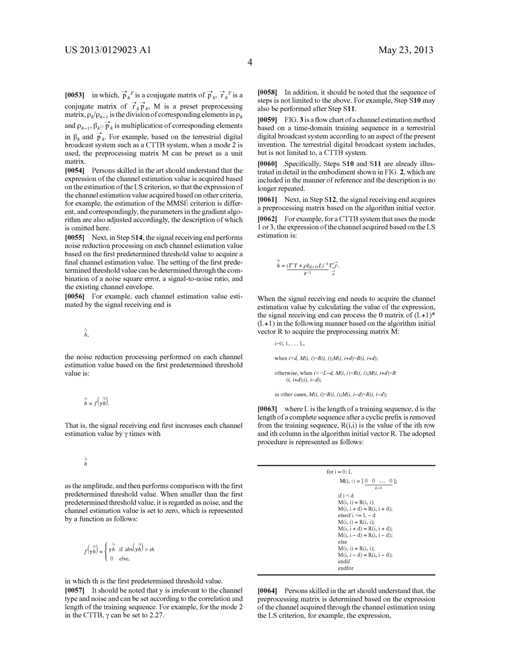 CHANNEL ESTIMATION METHOD AND SYSTEM BASED ON TIME-DOMAIN TRAINING     SEQUENCE - diagram, schematic, and image 12