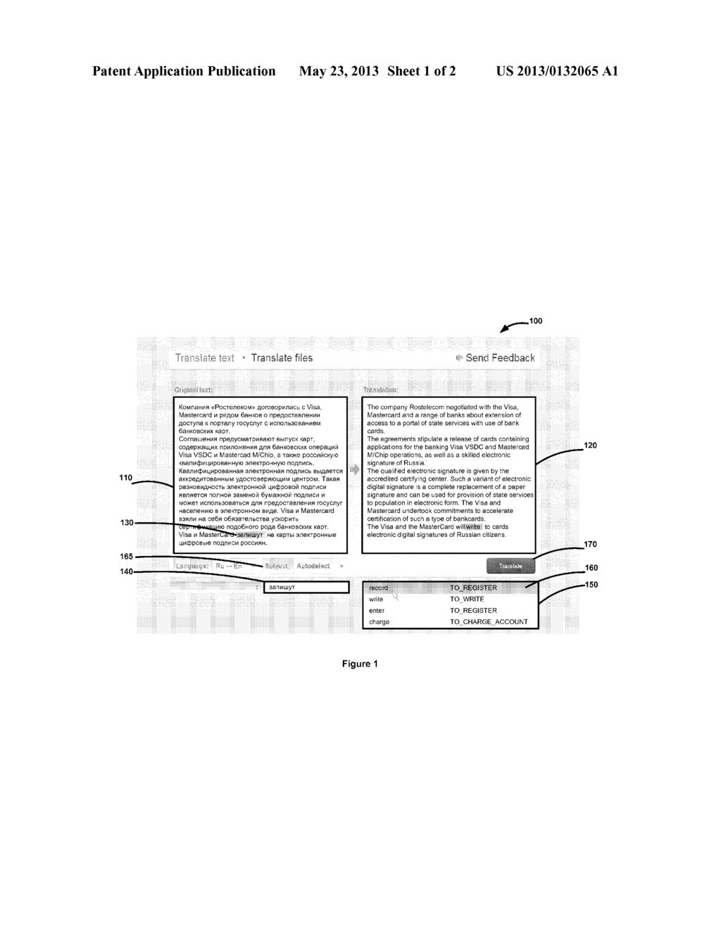 Acquiring Accurate Machine Translation - diagram, schematic, and image 02