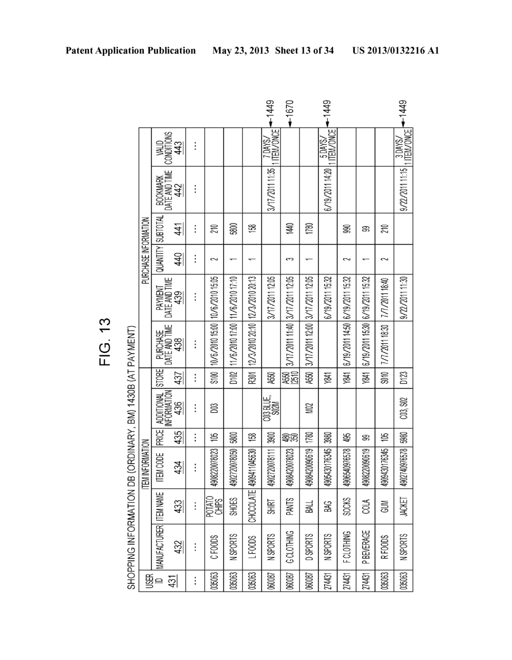 POS INTERFACE (IF) EMULATOR - diagram, schematic, and image 14