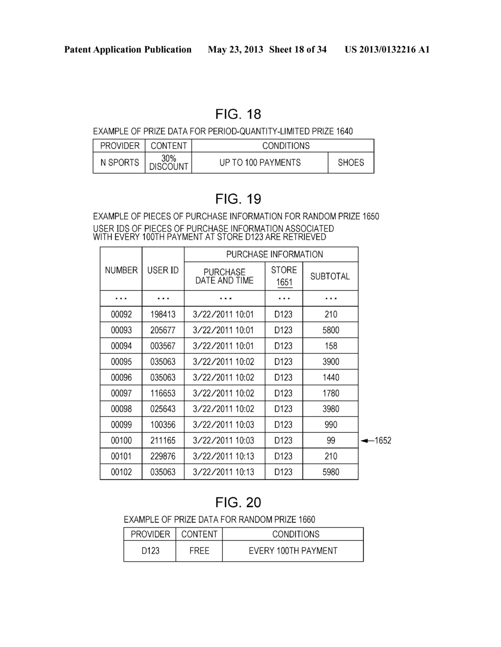 POS INTERFACE (IF) EMULATOR - diagram, schematic, and image 19