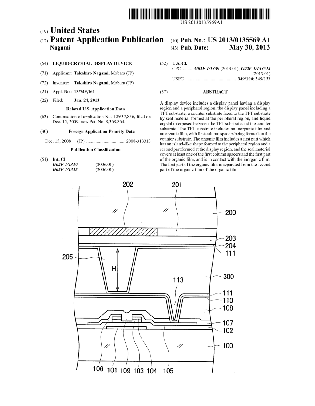 Liquid Crystal Display Device - diagram, schematic, and image 01