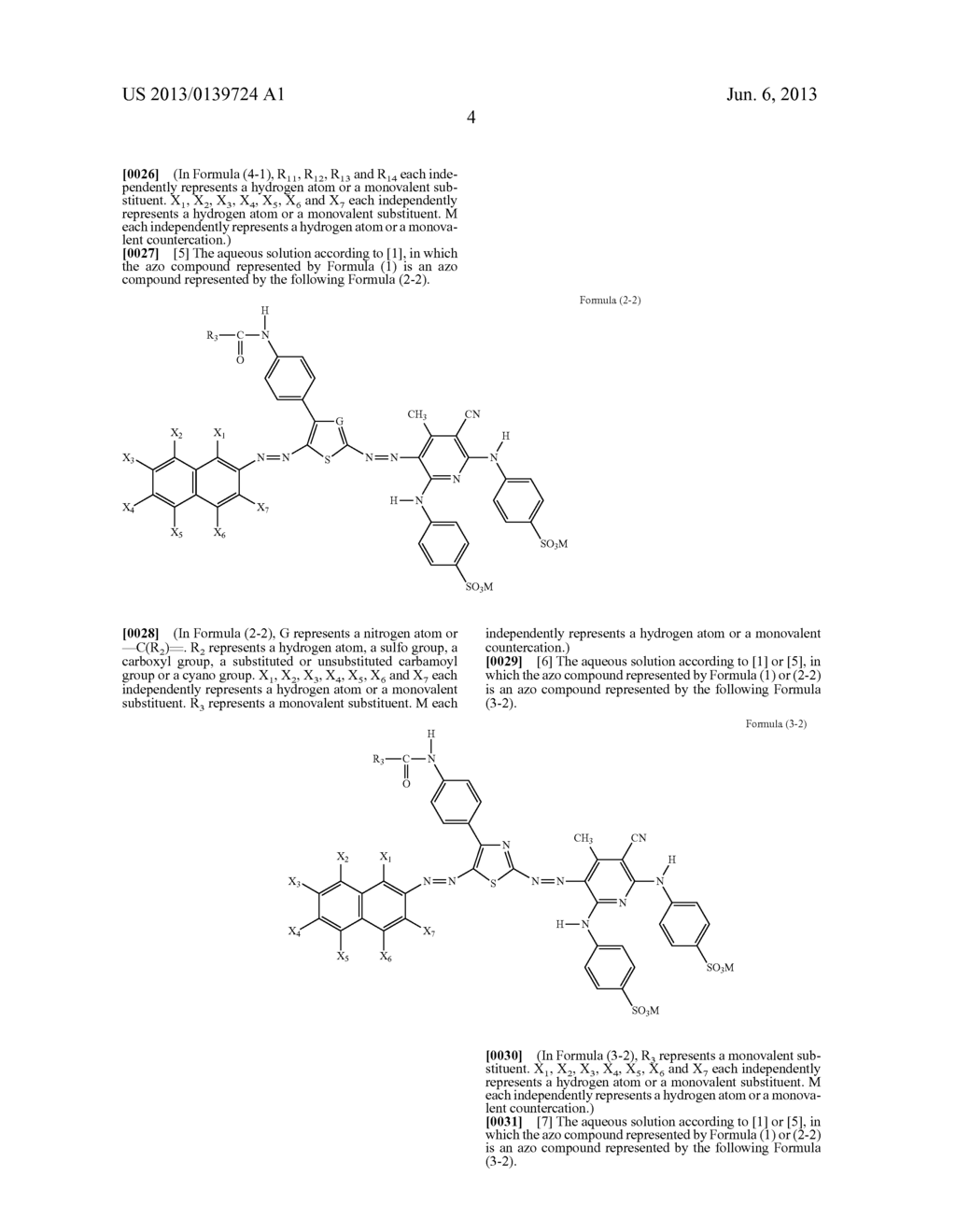 NOVEL AZO COMPOUND, AQUEOUS SOLUTION, INK COMPOSITION, INK FOR INKJET     RECORDING, INKJET RECORDING METHOD, INK CARTRIDGE FOR INKJET RECORDING,     AND INKJET RECORD - diagram, schematic, and image 05