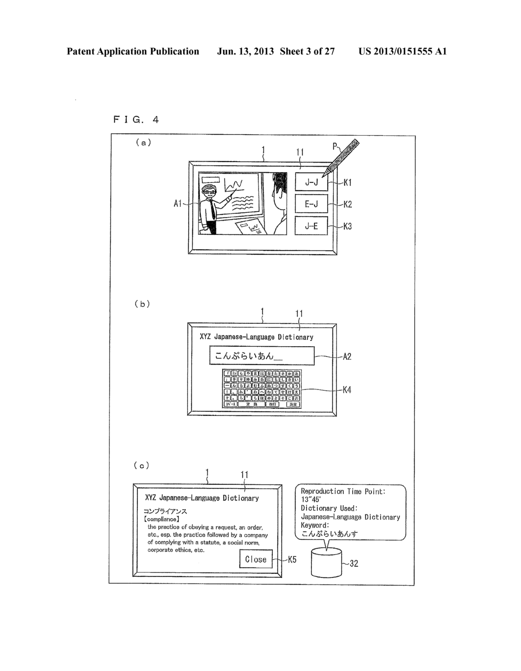 CONTENT REPRODUCTION DEVICE, CONTROL METHOD FOR CONTENT REPRODUCTION     DEVICE, CONTROL PROGRAM, AND RECORDING MEDIUM - diagram, schematic, and image 04