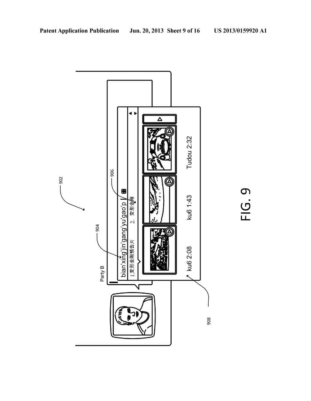 SCENARIO-ADAPTIVE INPUT METHOD EDITOR - diagram, schematic, and image 10