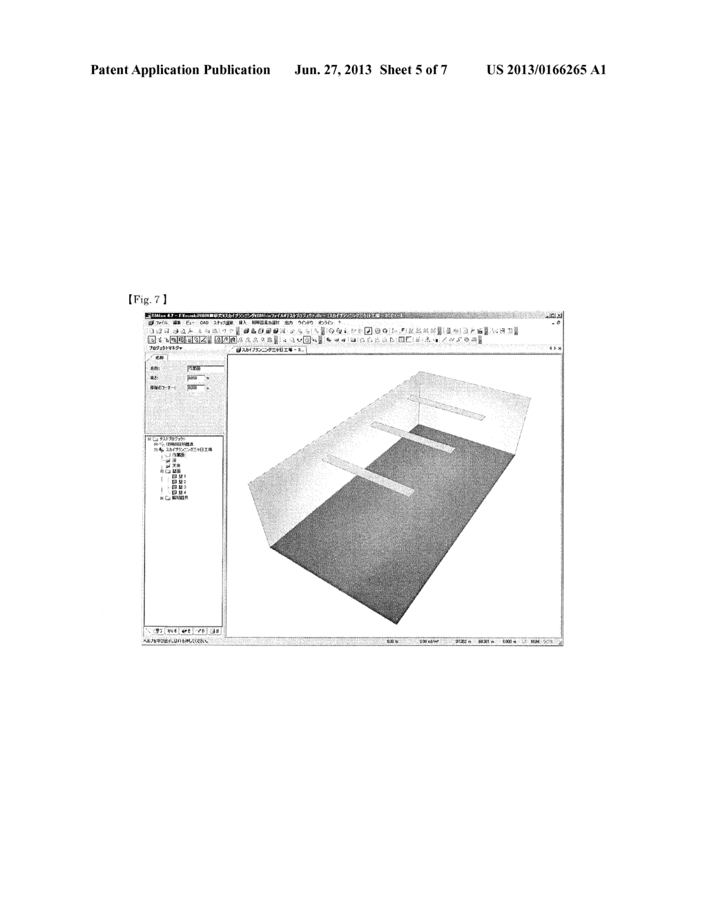 METHOD FOR SIMULATING INDOOR ILLUMINANCE - diagram, schematic, and image 06