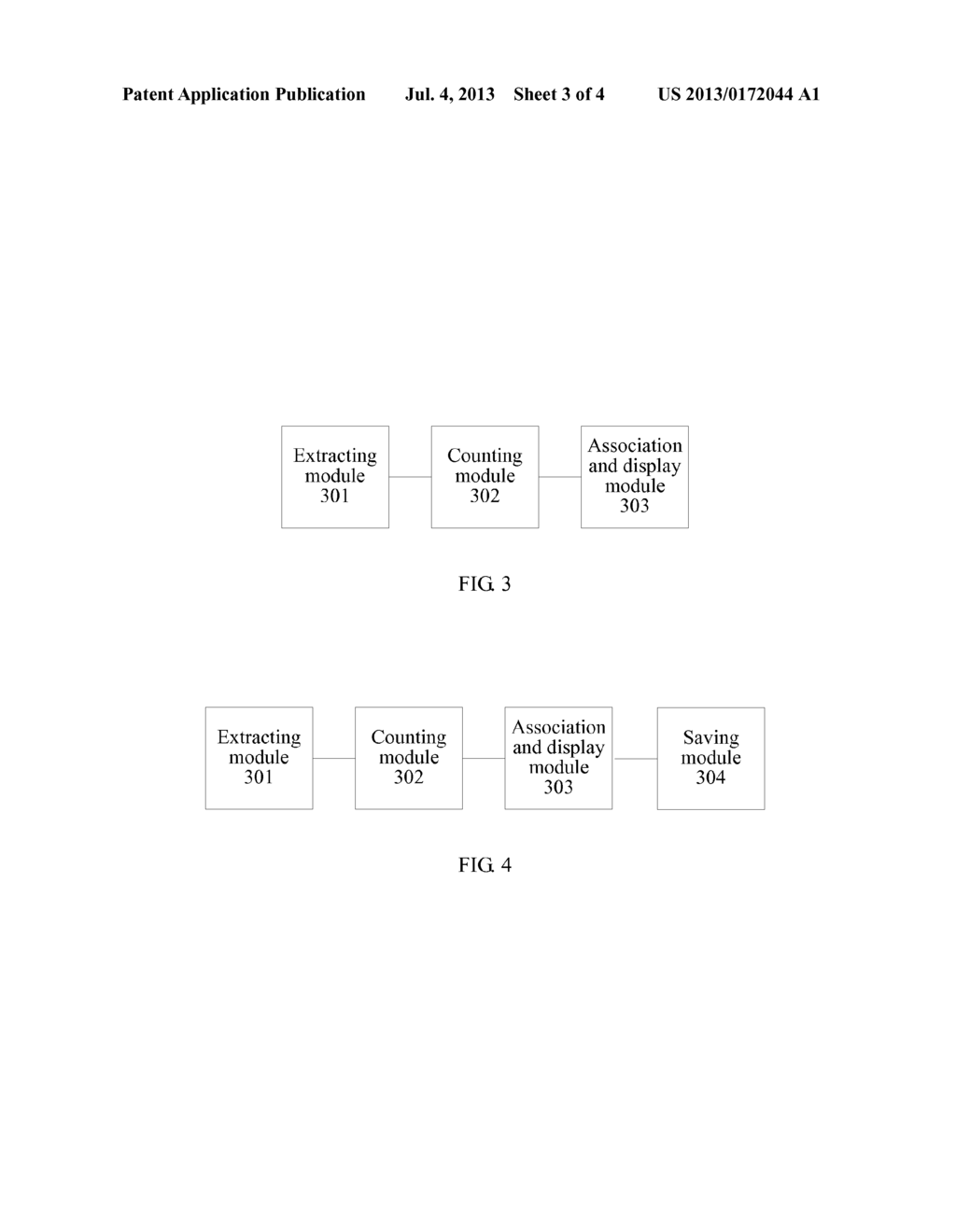 Method and Device for Managing Contact Card of Mobile Terminal - diagram, schematic, and image 04