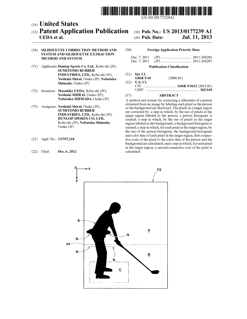 SILHOUETTE CORRECTION METHOD AND SYSTEM AND SILHOUETTE EXTRACTION METHOD     AND SYSTEM - diagram, schematic, and image 01