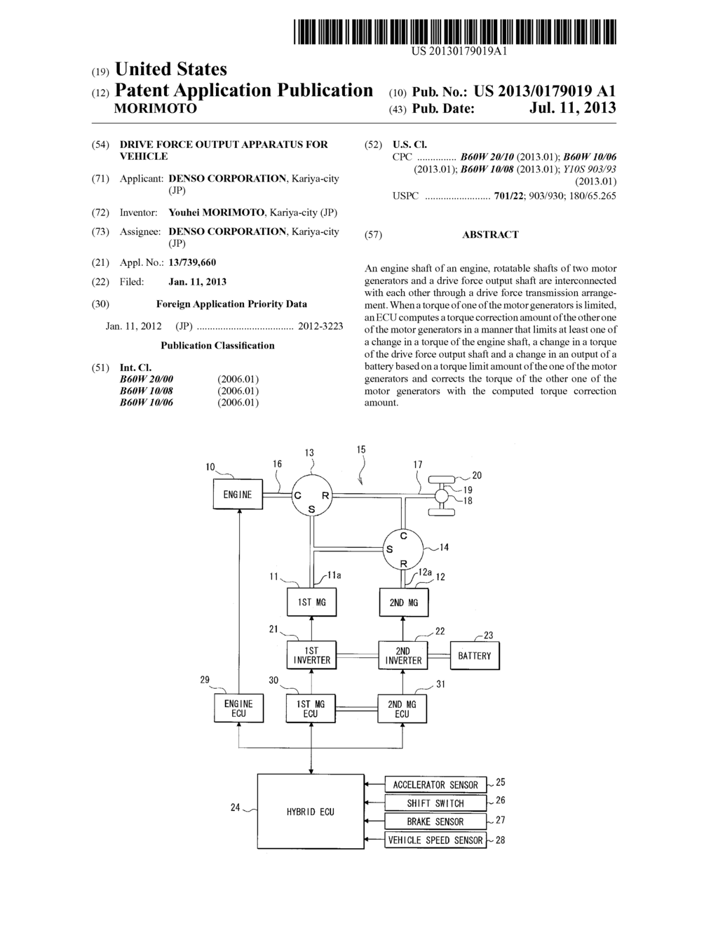 DRIVE FORCE OUTPUT APPARATUS FOR VEHICLE - diagram, schematic, and image 01