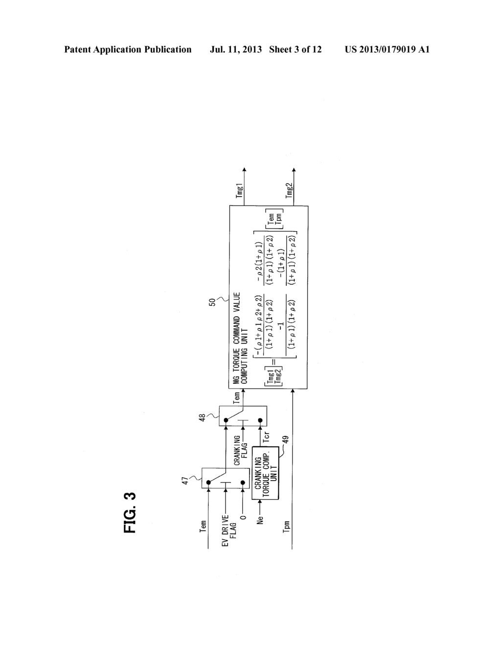 DRIVE FORCE OUTPUT APPARATUS FOR VEHICLE - diagram, schematic, and image 04