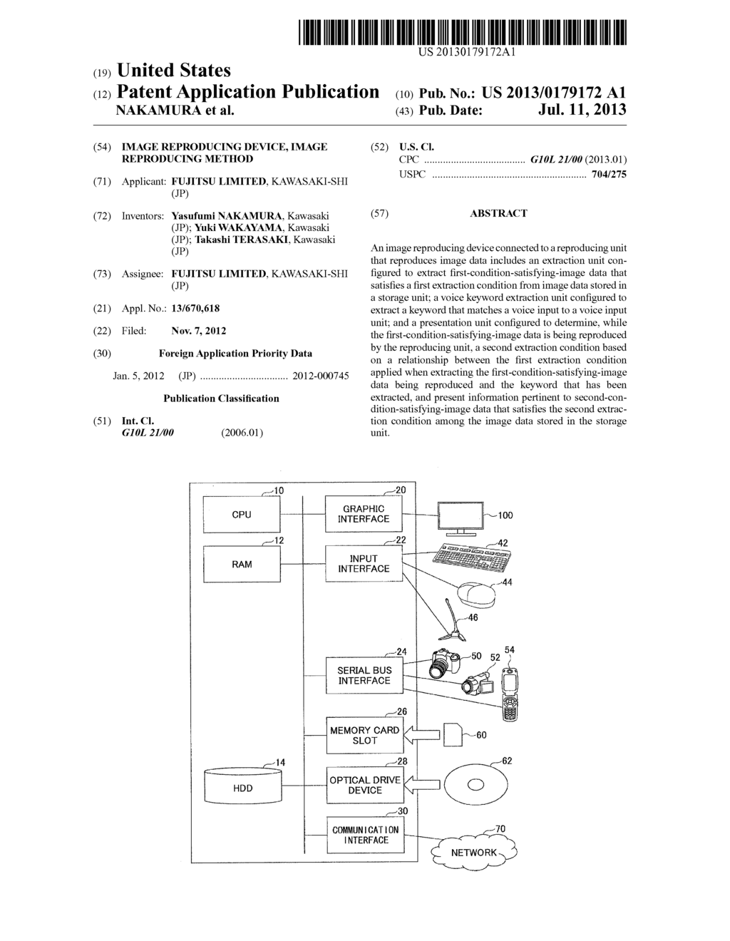 IMAGE REPRODUCING DEVICE, IMAGE REPRODUCING METHOD - diagram, schematic, and image 01