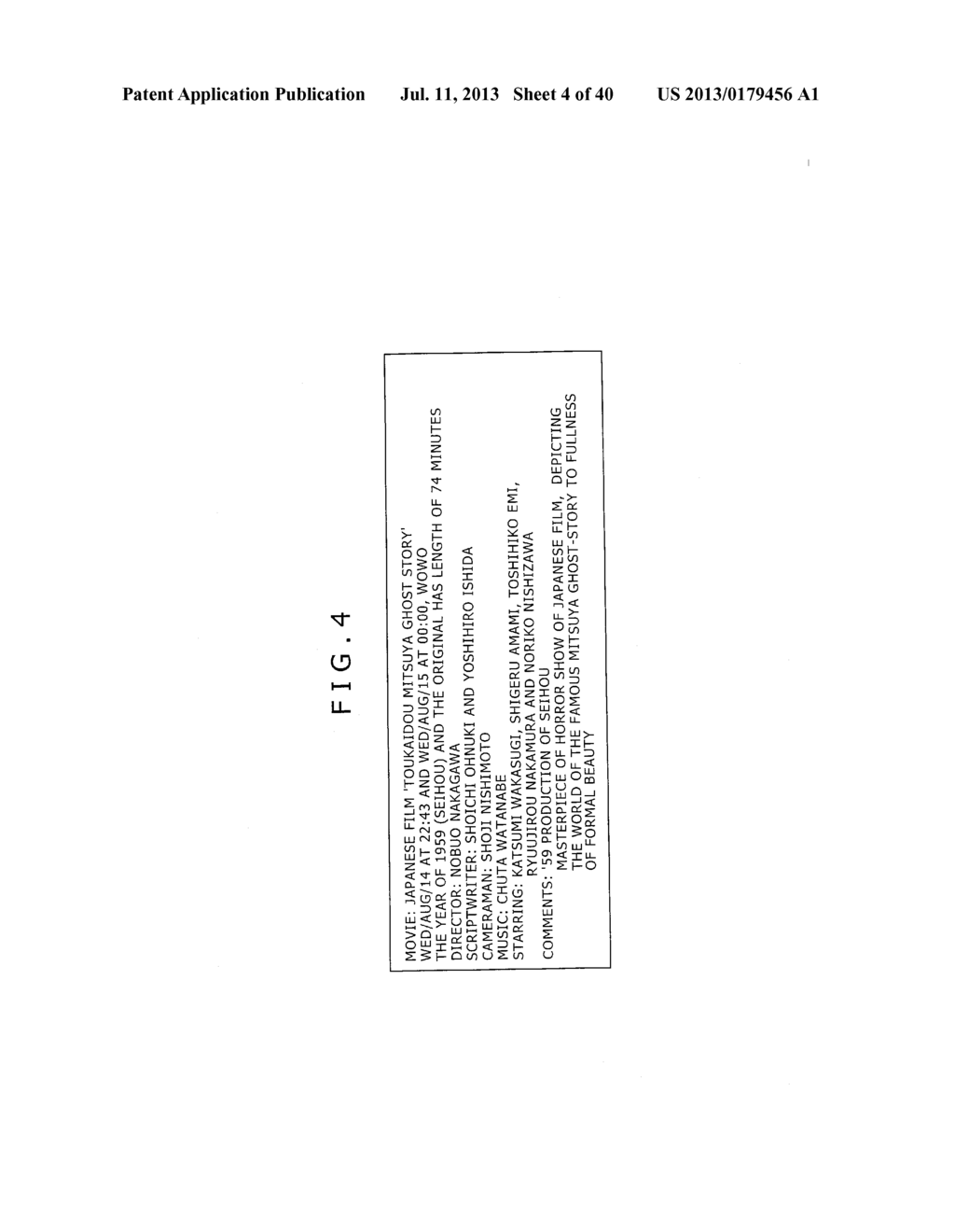 INFORMATION-PROCESSING APPARATUS, METHOD, SYSTEM, COMPUTER- READABLE     MEDIUM AND METHOD FOR AUTOMATICALLY RECORDING OR RECOMMENDING CONTENT - diagram, schematic, and image 05